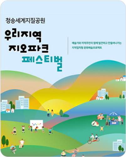 팝업 포스터