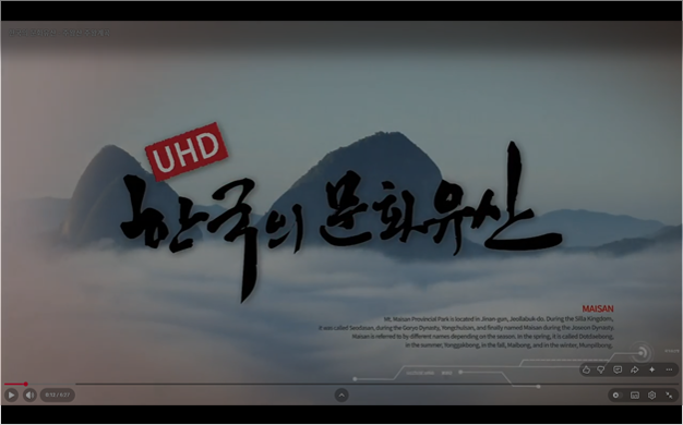 영상 썸네일